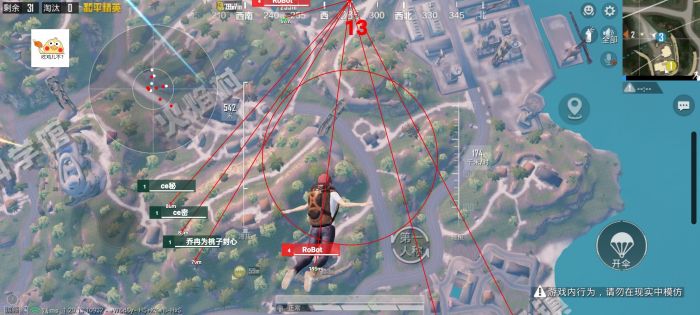 pubg挂+锁头+透视+锁血 - 吃鸡实战一条龙辅助